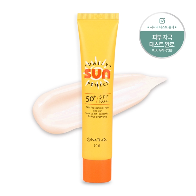 나틴다 데일리 퍼펙트 선크림 50g