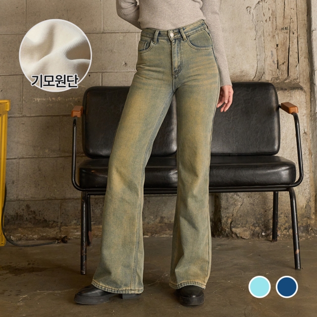 [솔로엘] 9246기모 와이즈 부츠컷