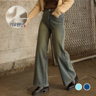 [솔로엘] 오트와이드 기모데님