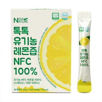 [뉴네이처] 착즙 100% NFC 톡톡 유기농 레몬즙 20g x 14포