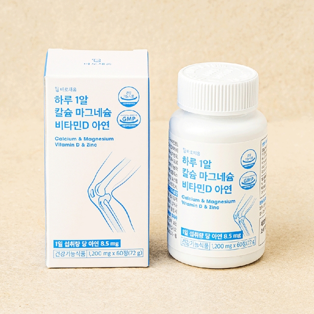 [바로채움] 칼슘 마그네슘 비타민D 아연 1200mg x 60정 (2개월분)
