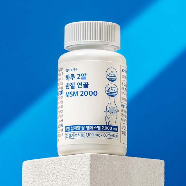 [바로채움] 튼튼한 관절연골 MSM2000 1100mg x 60정 (1개월분)