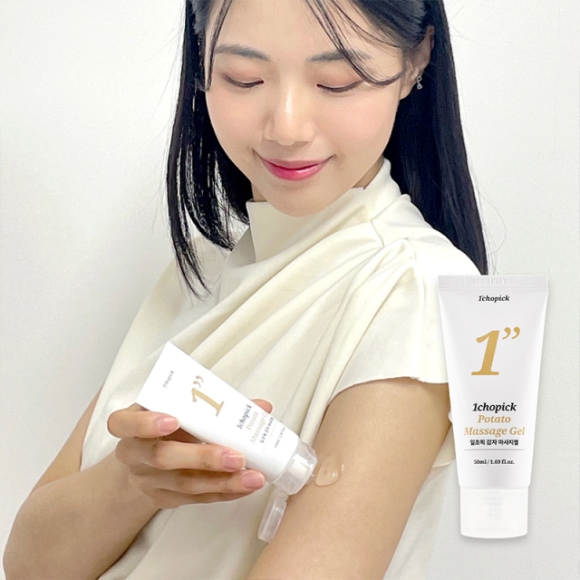 [일초픽] 유해성분X 무자극 감자마사지젤 50ml