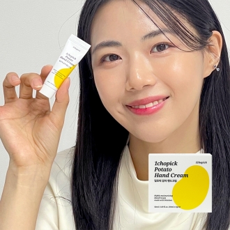 [일초픽] 끈적임 없는 핸드크림 10ml x 5개 (무향)