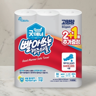 [굿매너] 손쉽게 빨아쓰는 행주타올 45매 x 3롤
