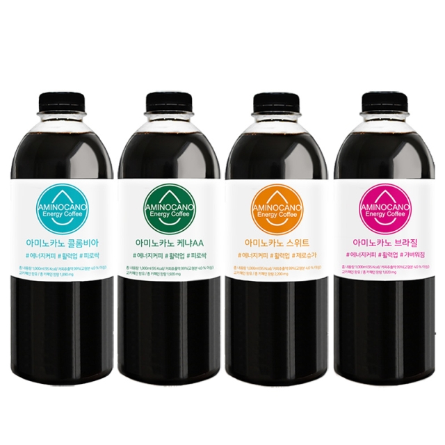 [아미노카노] 특허기술 아미노산+커피 저온숙성 풍부한 맛 16종 택 1