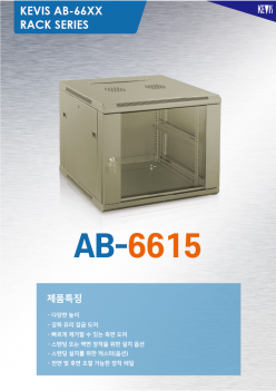 ★주문생산품 : RACK [AB-6615]