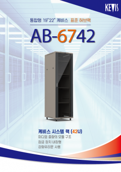 ★주문생산품 : RACK [AB-6742]