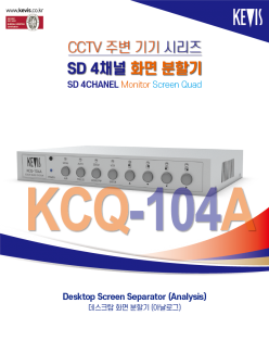4CH QUAD [KCQ-104A]