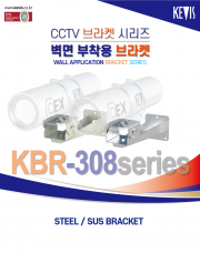 Wall Mount Bracket [KBR-308G SERIES]