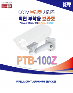 Wall Mount Bracket [PTB-100Z]