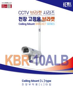 Ceiling Mount Bracket [KBR-10ALB]