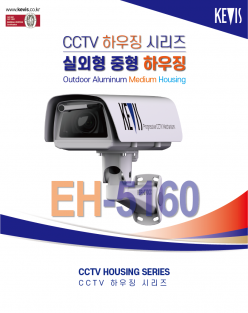 HOUSING [EH-5160S]