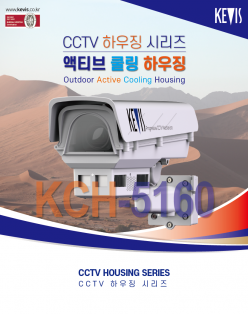 HOUSING [KCH-5160]
