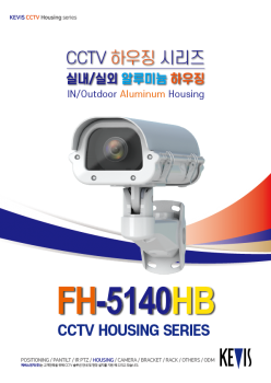 HOUSING [FH-5140HB]