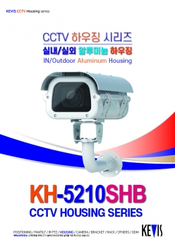 ★주문생산품 :  [KH-5210SHB]
