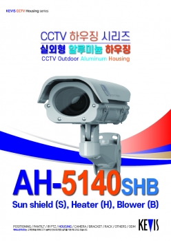 HOUSING [AH-5140SHB]