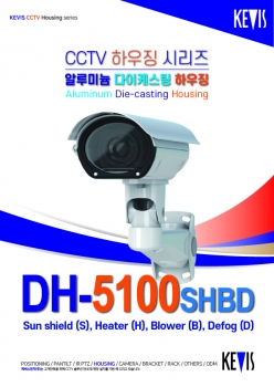 HOUSING [DH-5100SHBD]