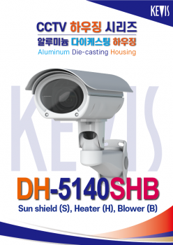HOUSING [DH-5140SHB]