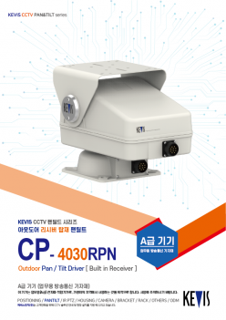 PANTILT [CP-4030RPN]