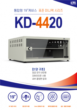 ★주문생산품 : RACK [KD-4420]