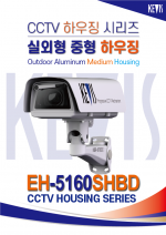 HOUSING [EH-5160SHBD]
