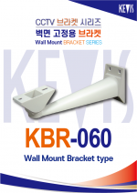 Wall Bracket [KBR-060]