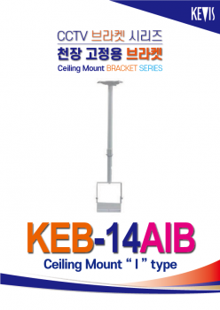 Ceiling Mount Bracket [KEB-14AIB]