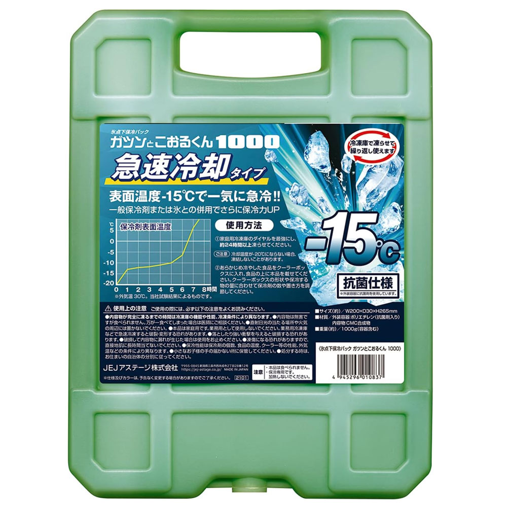 일본 빙점하 플라스틱 다회용 초강력 보냉팩 아이스팩 1000g