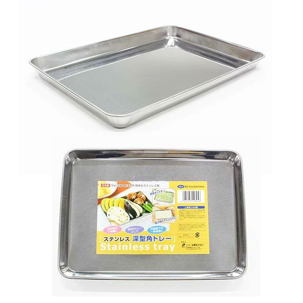 일본 에코 스텐 쟁반 트레이 생선 요리채반 스텐접시 L