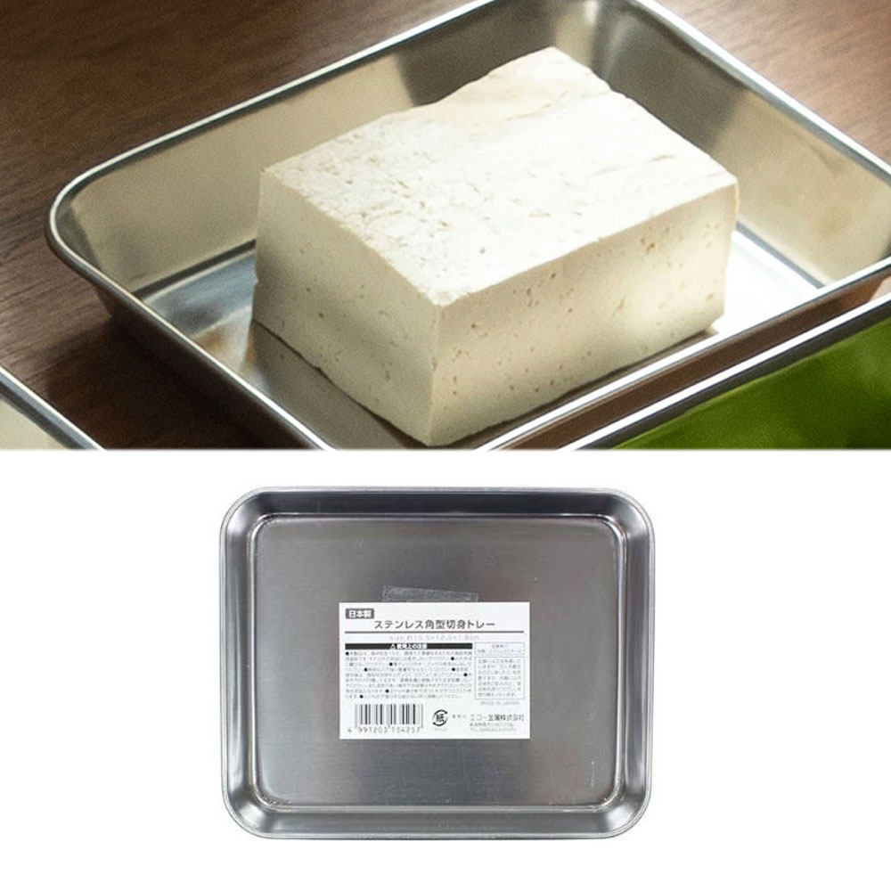 일본 에코 스텐 사각 트레이 요리 스텐 직사각 쟁반 접시 S