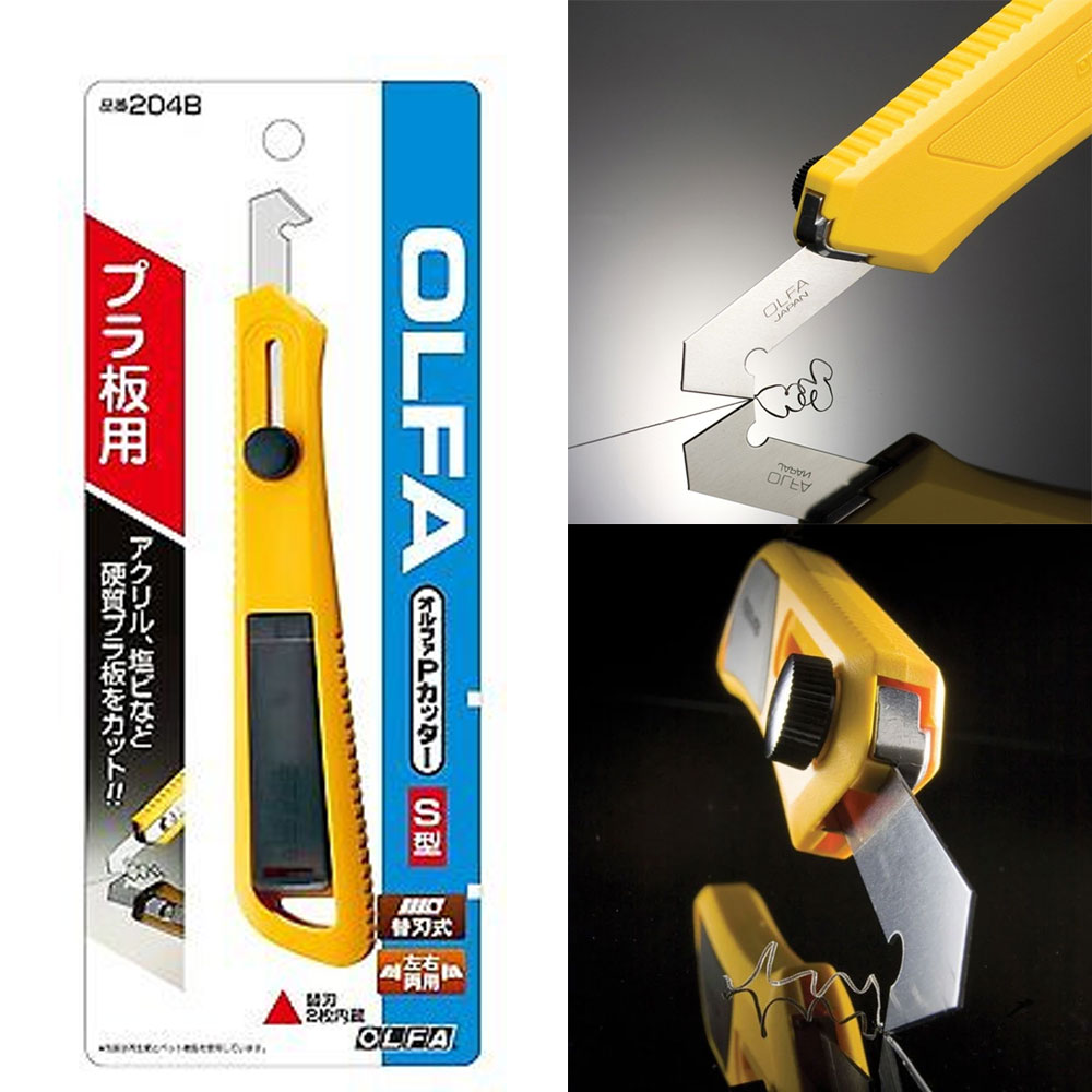 올파 일본산 플라스틱 커터칼 아크릴 자르기 재단 칼 PC-S