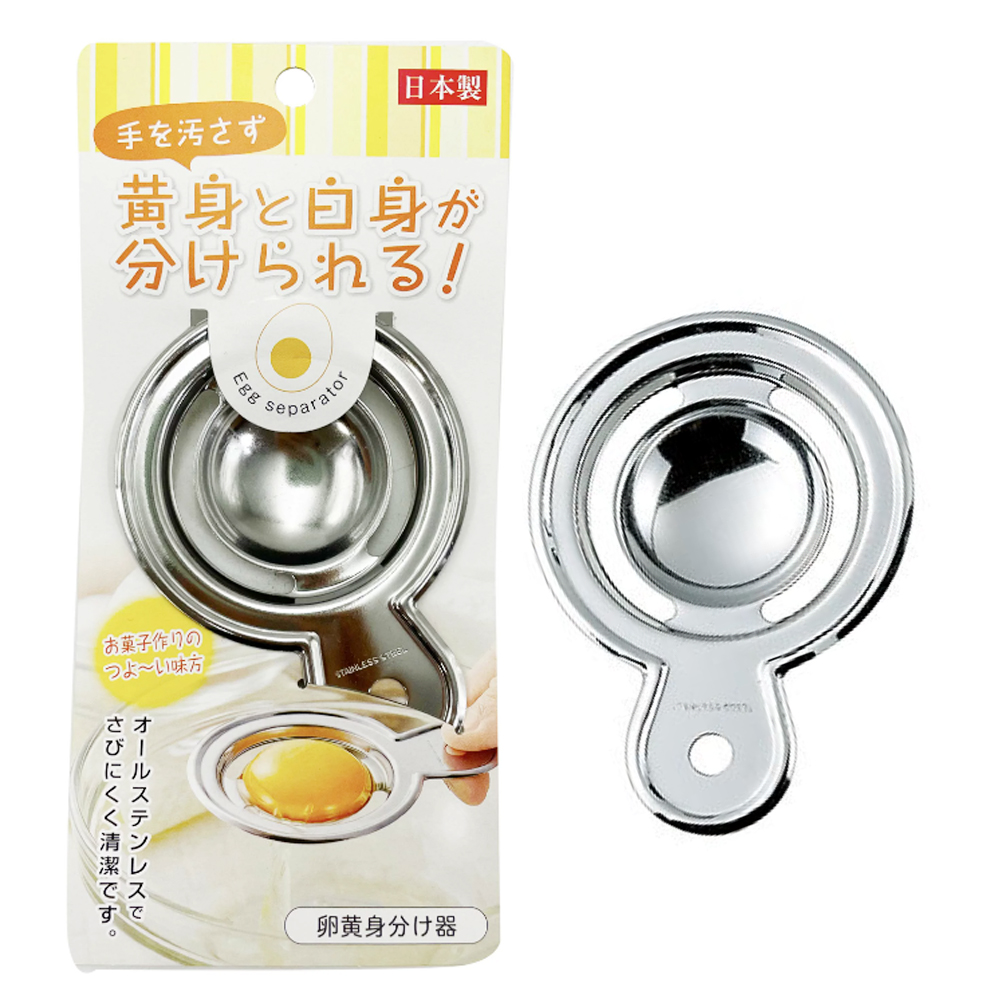 일본 에코 스텐 계란 노른자 분리기 달걀 흰자 분리 계란분리기