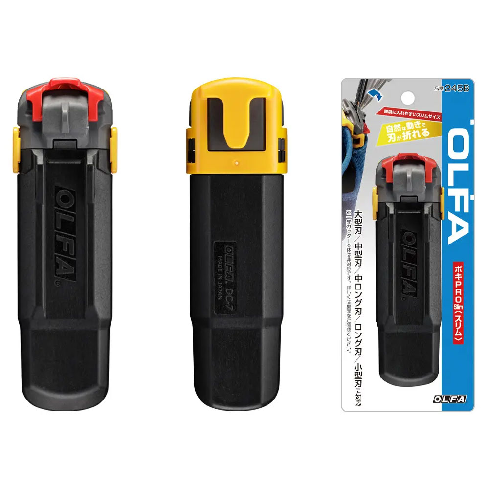 일본 OLFA&nbsp;올파 안전 커터날 폐기함 안전 칼날 수거함 DC-7