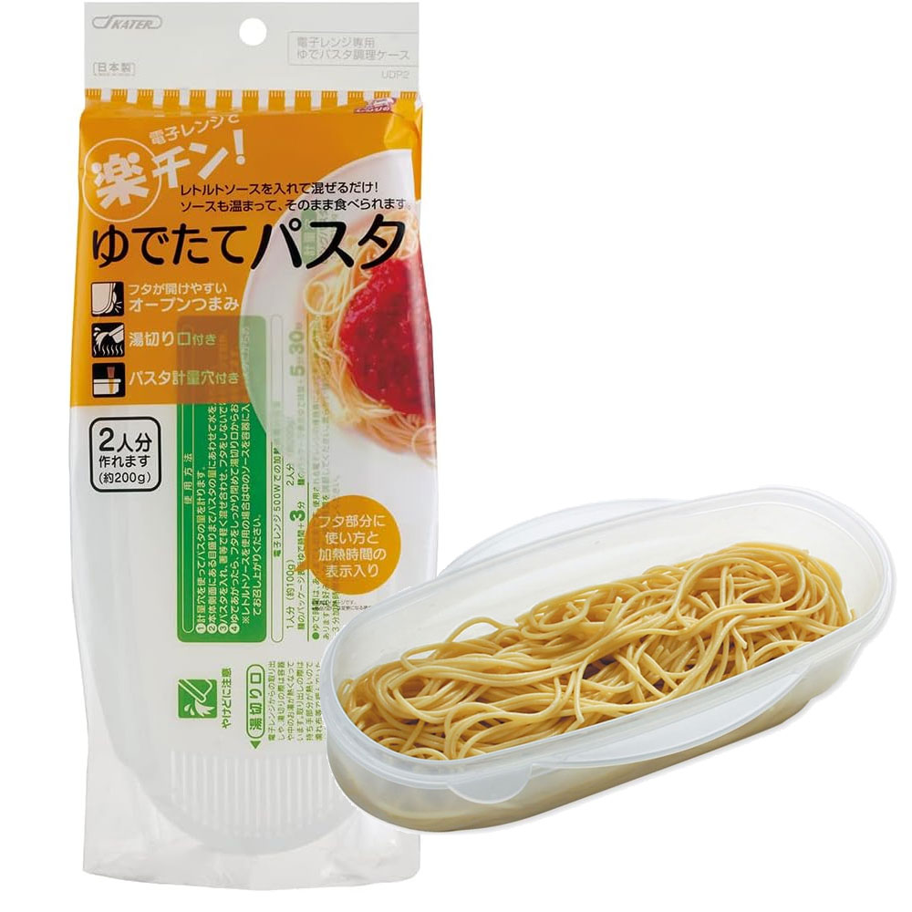 일본 전자레인지 파스타 쿠커 스케이터 스파게티면 삶는 용기