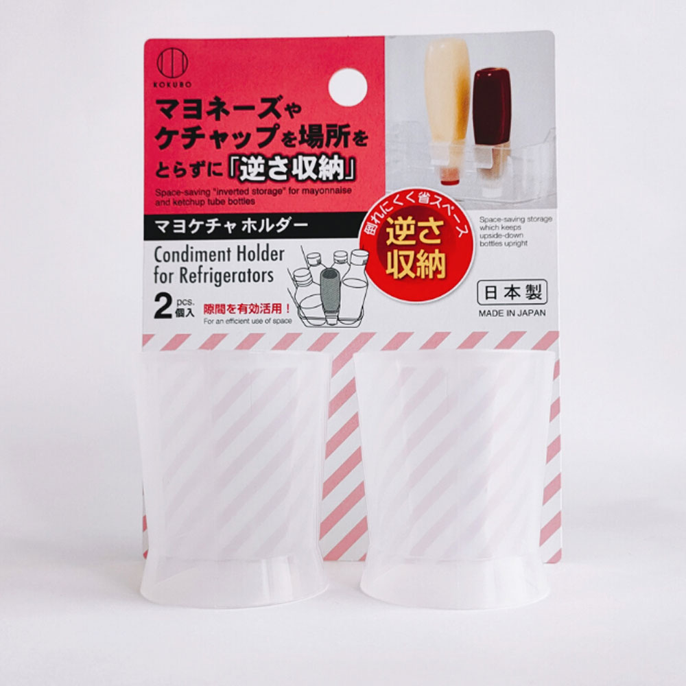 코쿠보 냉장고 정리 케찹 마요네즈 소스 포켓 정리 홀더 2P