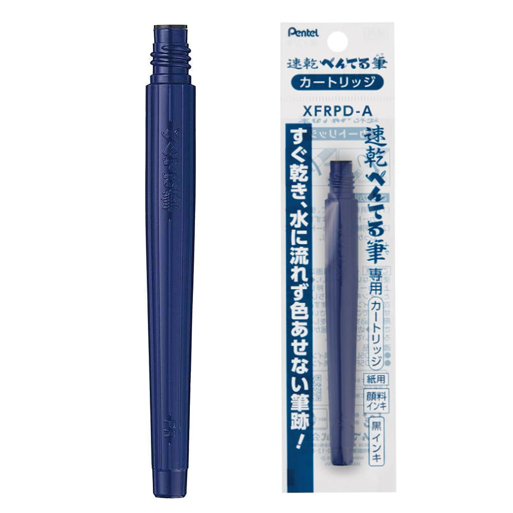 일본 펜텔 속건 붓펜 리필 카트리지 블랙