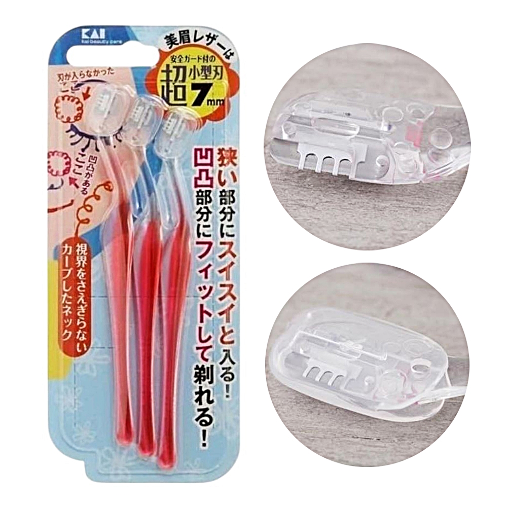 KAI 카이 쁘띠 L형 눈썹칼 미니 눈썹면도기 3P