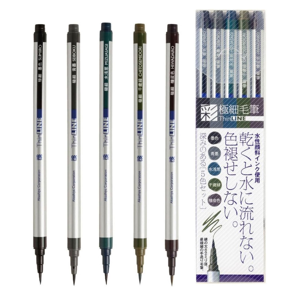 일본 아카시아 붓펜 극세필 Thin Line 캘리그라피 컬러붓펜 컬러브러쉬 5색세트