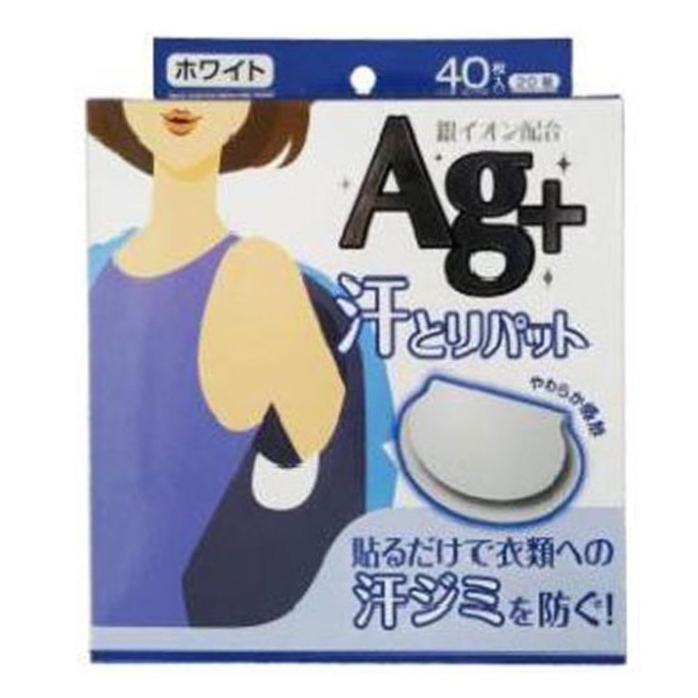 코튼라보 오가닉 겨드랑이 땀 흡수 패치 겨땀패드 화이트