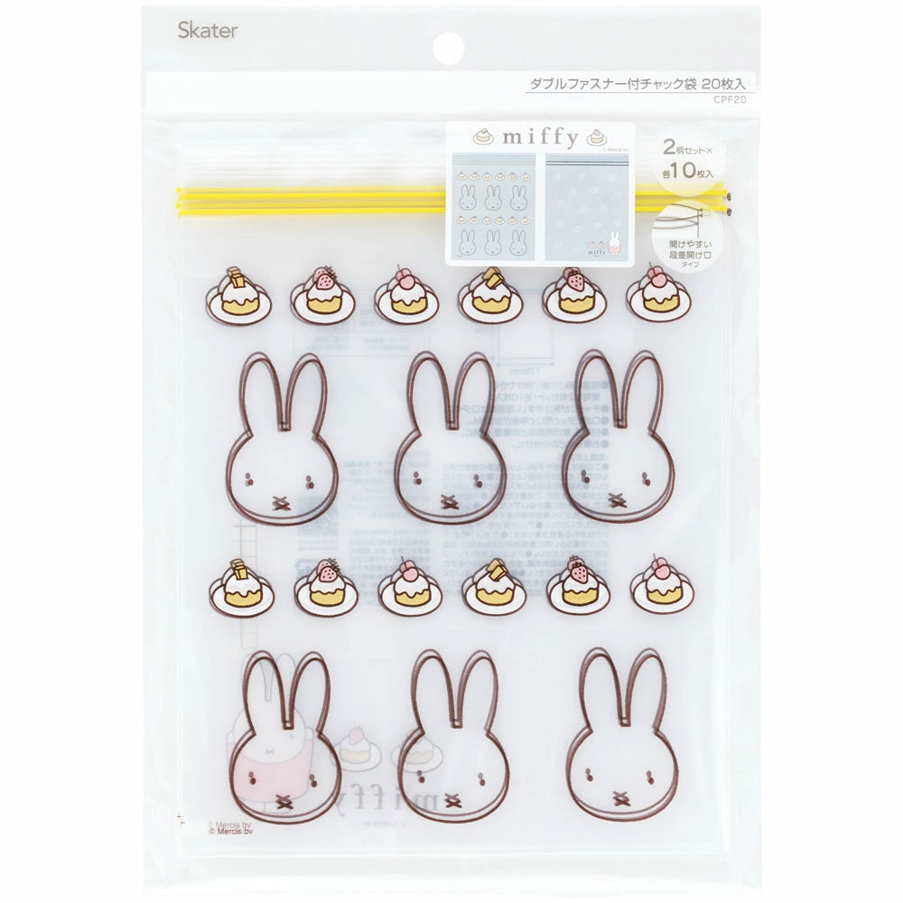 스케이터 미피 캐릭터 지퍼백 파우치 20p