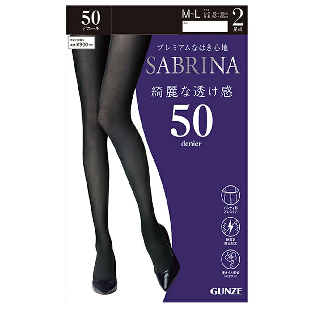 일본 군제 사브리나 검정 유발 팬티스타킹 50D