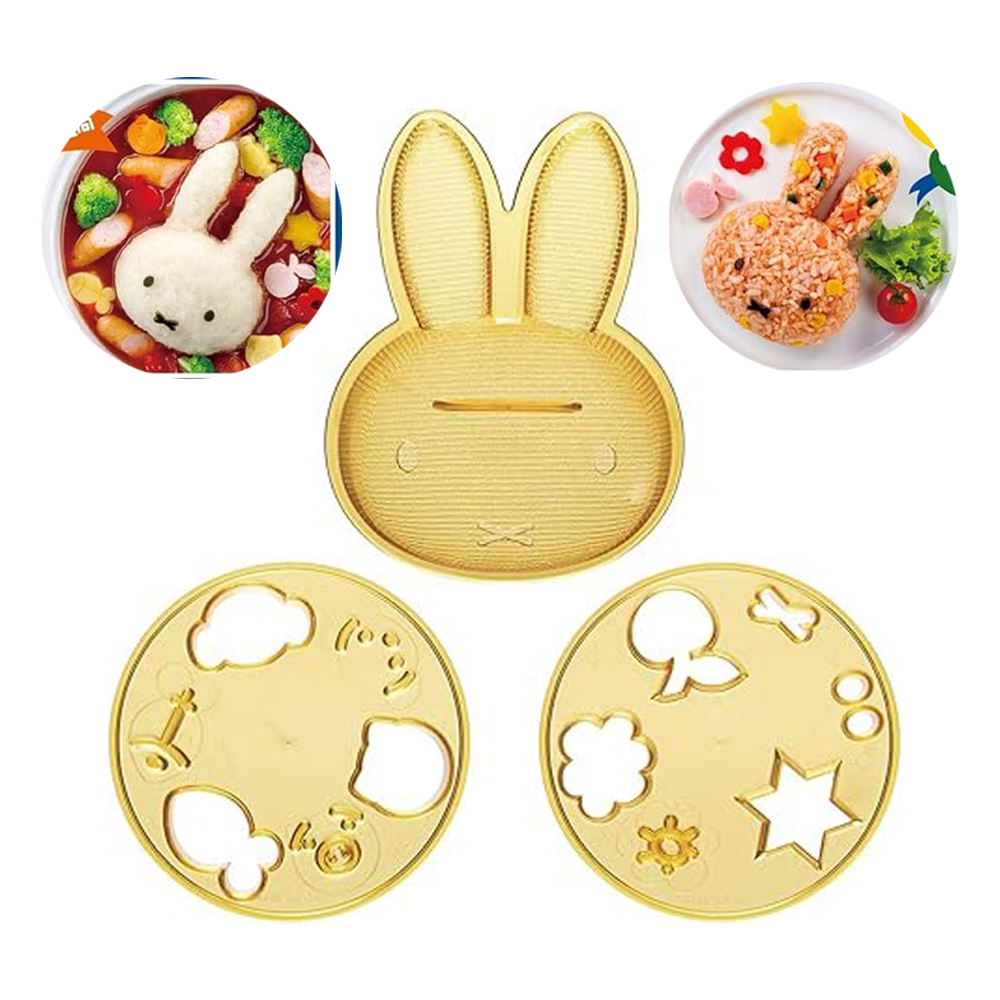 일본 스케이터 미피 카레 오므라이스틀 볶음밥틀