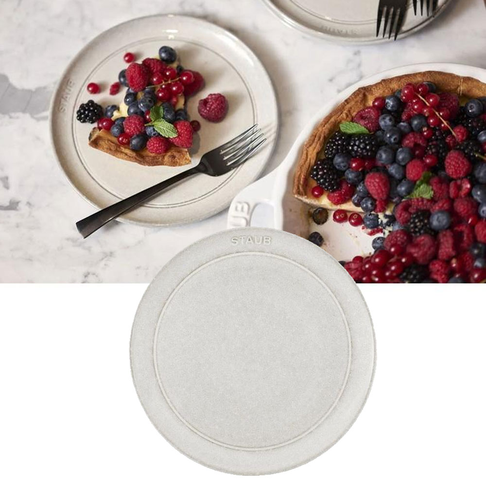 스타우브 화이트트러플 세라믹 플레이트 접시 20cm