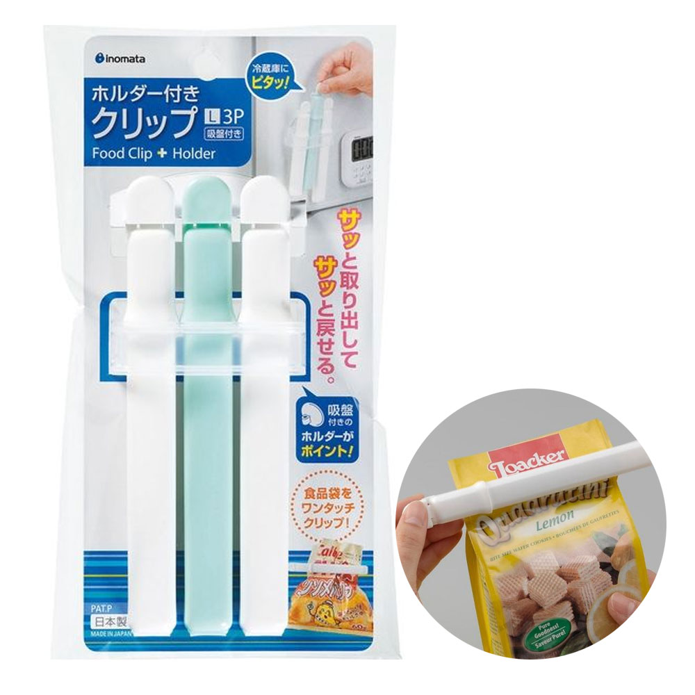 일본 이노마타 봉지집게 비닐 봉투 밀폐 밀봉집게 L사이즈