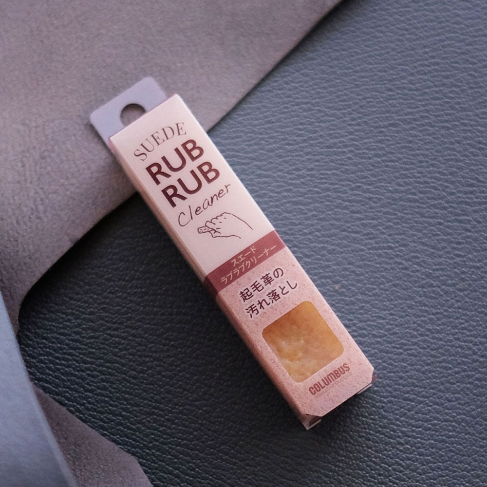 콜럼버스 스웨이드 지우개 신발 클리너 가죽 얼룩 지우기