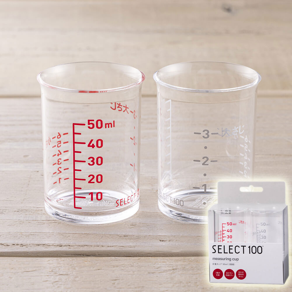 일본 카이 셀렉트 100 미니 계량컵 50ml 2개세트