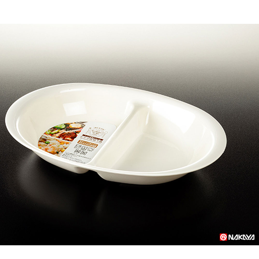 일본 나까야 2칸 나눔접시 간식쟁반 반찬접시