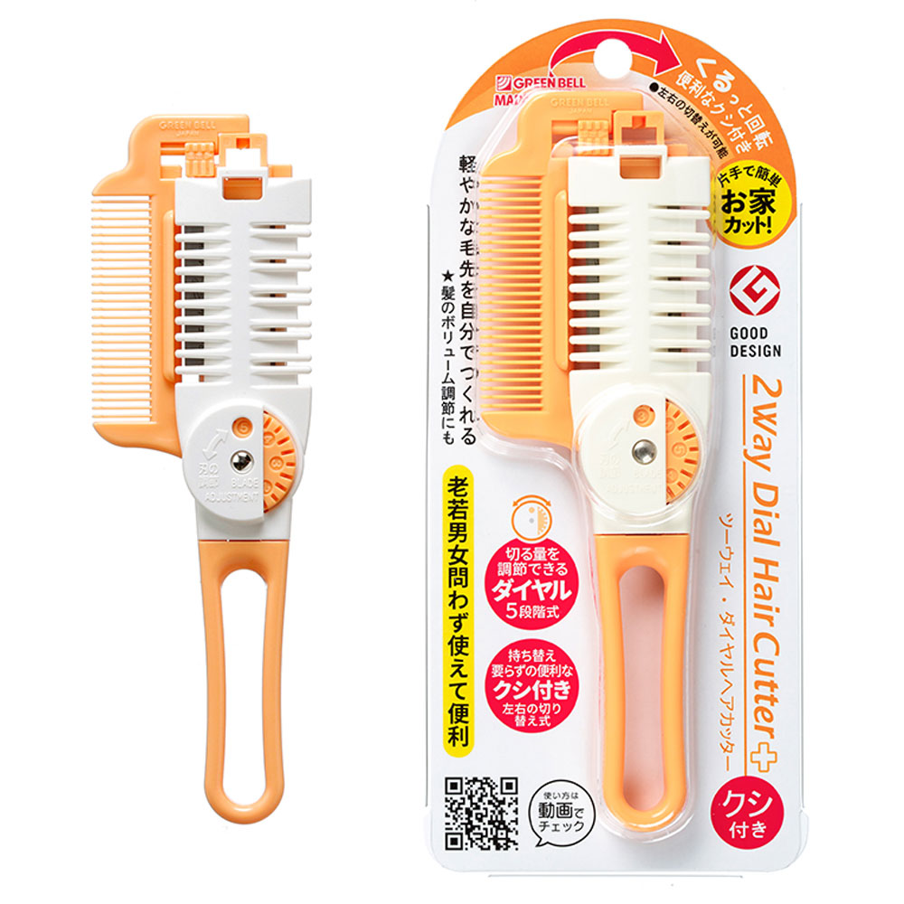 일본 그린벨 셀프 미용가위 틴닝 앞머리 숱가위 이발가위