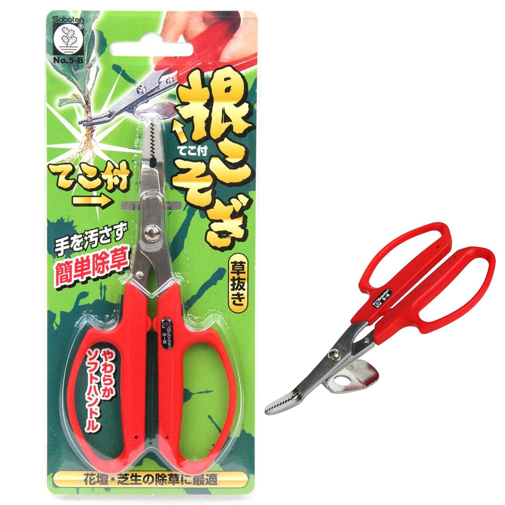 일본 사보텐 제초가위 잡초제거 지랫대형 뿌리 뽑기 5-B